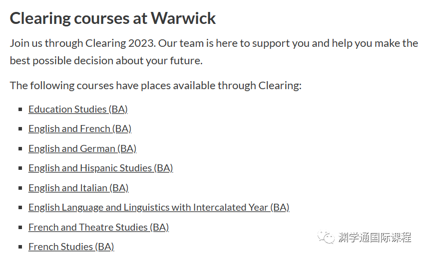 绝了!UCL接受多邻国成绩、破天荒开放补录...申请更容易了? 绝了!UCL接受多邻国成绩、破天荒开放补录...申请更容易了?