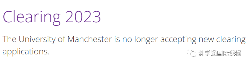 绝了!UCL接受多邻国成绩、破天荒开放补录...申请更容易了? 绝了!UCL接受多邻国成绩、破天荒开放补录...申请更容易了?