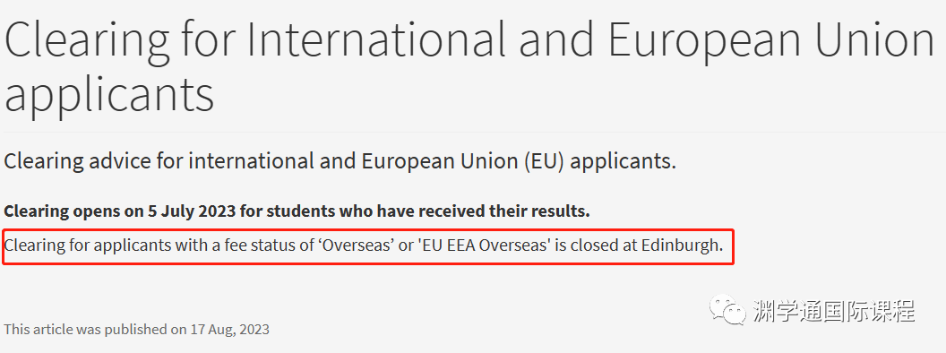绝了!UCL接受多邻国成绩、破天荒开放补录...申请更容易了? 绝了!UCL接受多邻国成绩、破天荒开放补录...申请更容易了?