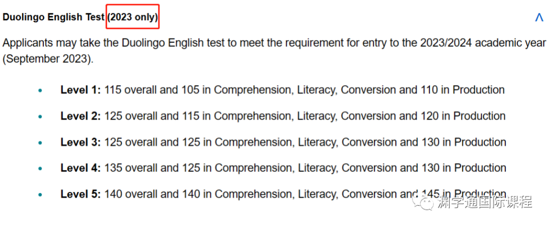 绝了!UCL接受多邻国成绩、破天荒开放补录...申请更容易了? 绝了!UCL接受多邻国成绩、破天荒开放补录...申请更容易了?