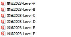 2024年袋鼠数学竞赛怎么报名? 2024年袋鼠数学竞赛怎么报名?