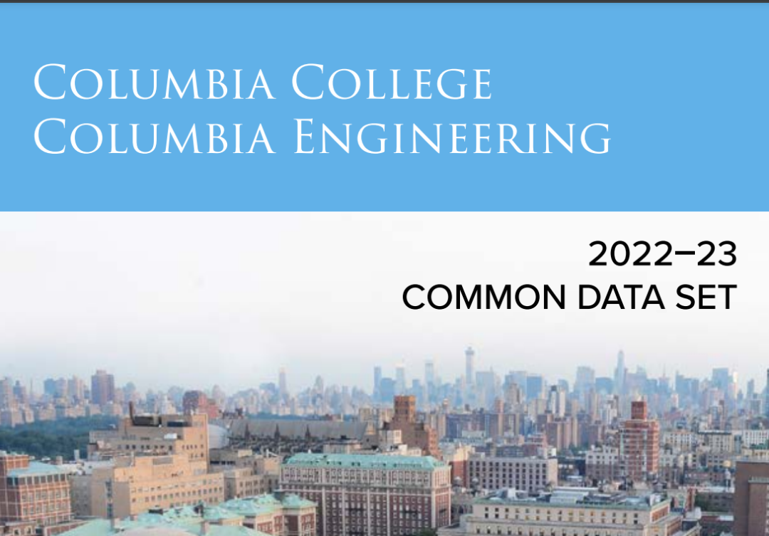 想进哥大?先看它重点考察学生哪方面的能力|深度院校探索系列9 想进哥大?先看它重点考察学生哪方面的能力|深度院校探索系列9