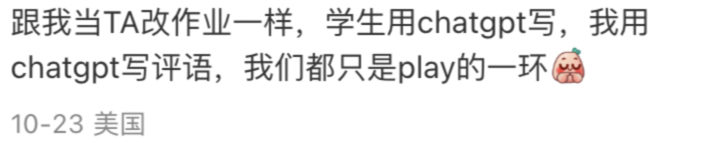 教授用ChatGPT回复我GPT套磁... 教授用ChatGPT回复我GPT套磁...