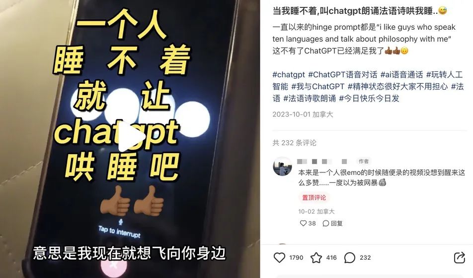 教授用ChatGPT回复我GPT套磁... 教授用ChatGPT回复我GPT套磁...