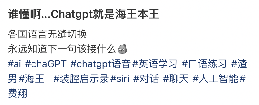 教授用ChatGPT回复我GPT套磁... 教授用ChatGPT回复我GPT套磁...