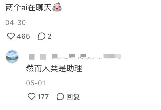 教授用ChatGPT回复我GPT套磁... 教授用ChatGPT回复我GPT套磁...