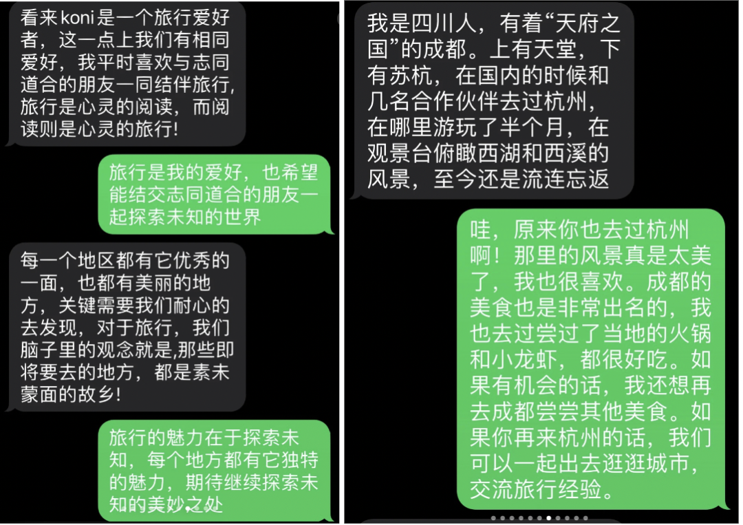 教授用ChatGPT回复我GPT套磁... 教授用ChatGPT回复我GPT套磁...