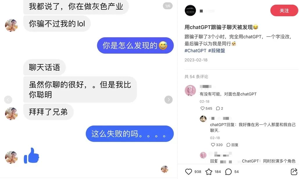 教授用ChatGPT回复我GPT套磁... 教授用ChatGPT回复我GPT套磁...