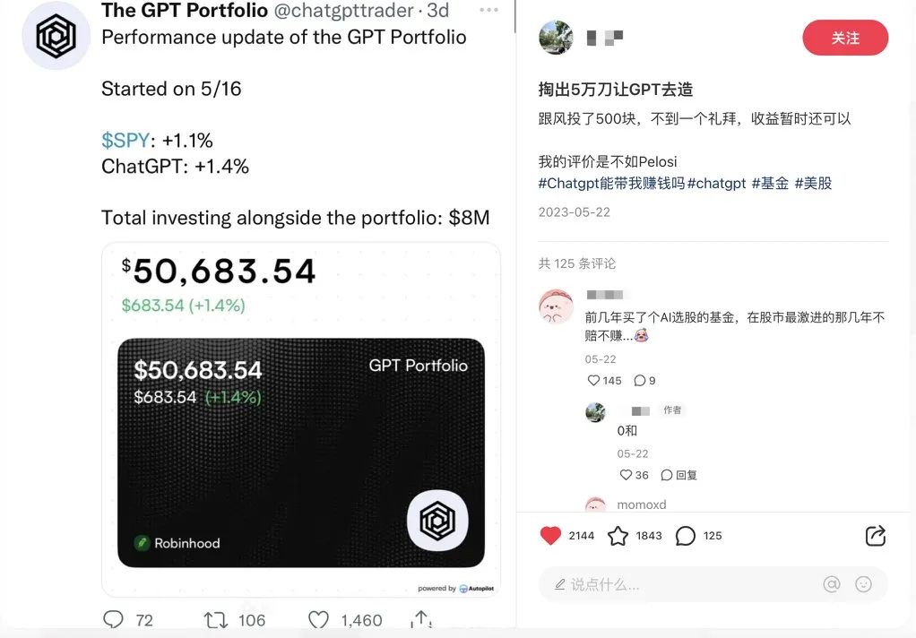 教授用ChatGPT回复我GPT套磁... 教授用ChatGPT回复我GPT套磁...