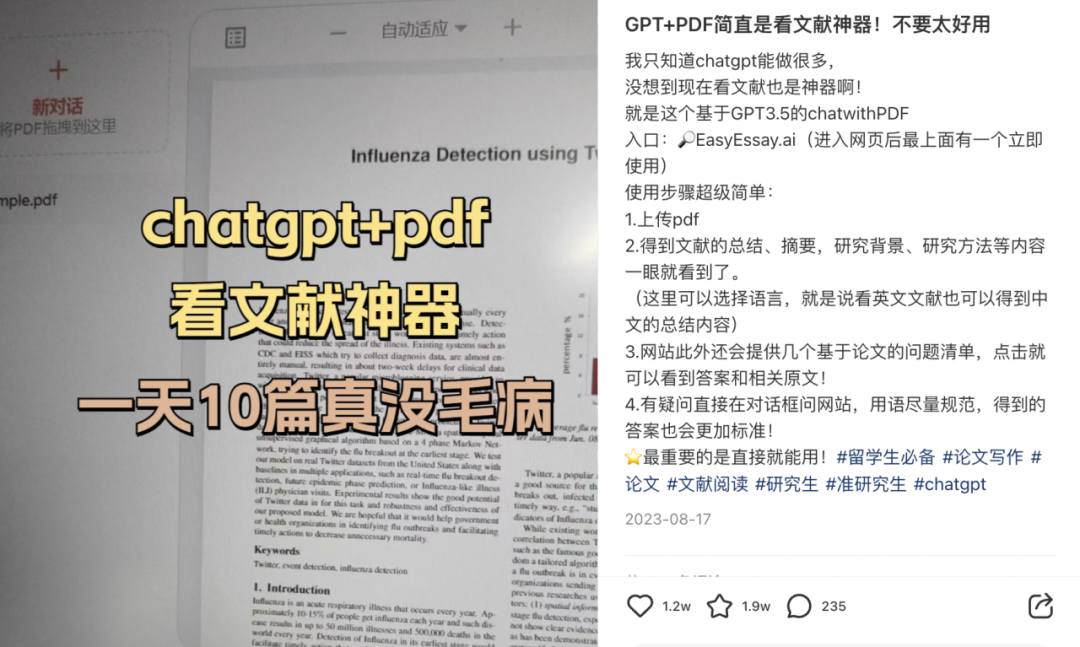 教授用ChatGPT回复我GPT套磁... 教授用ChatGPT回复我GPT套磁...