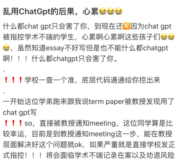 教授用ChatGPT回复我GPT套磁... 教授用ChatGPT回复我GPT套磁...