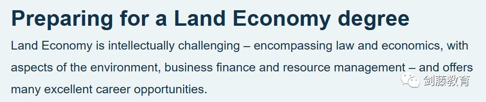 剑桥大学土地经济专业面试邀请到!快来看看剑桥老师学长分享他们的申请经验与面试准备心得 剑桥大学土地经济专业面试邀请到!快来看看剑桥老师学长分享他们的申请经验与面试准备心得