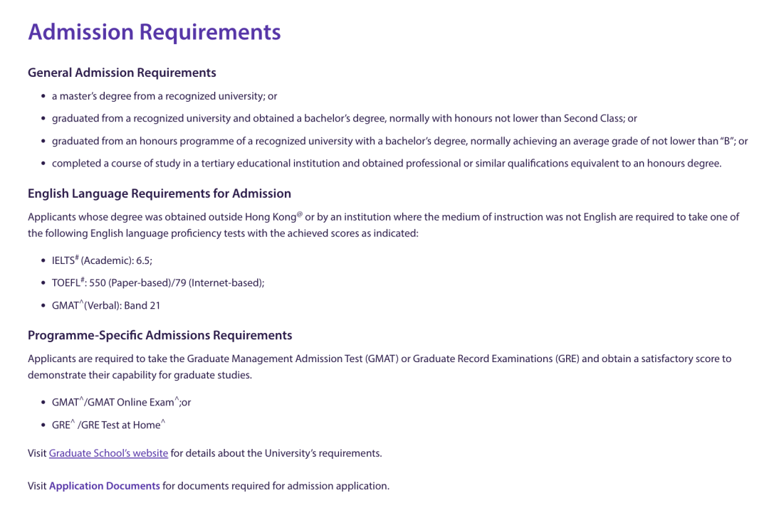 香港博士 | 香港中文大学管理学博士24fall申请要求、截止日期及奖学金申请 香港博士 | 香港中文大学管理学博士24fall申请要求、截止日期及奖学金申请