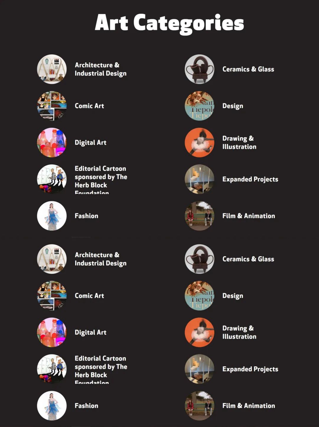 艺术设计赛道爬藤需要哪些能力? 艺术设计赛道爬藤需要哪些能力?