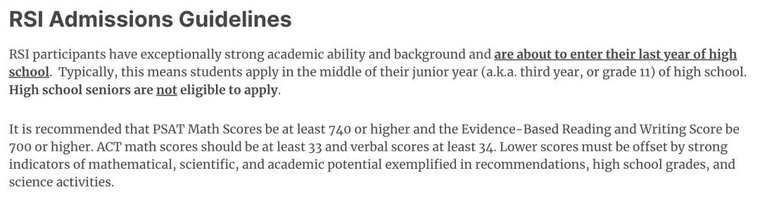 爆赞!9大高含金量「免费夏校」盘点!不仅不要钱,还额外发津贴! 爆赞!9大高含金量「免费夏校」盘点!不仅不要钱,还额外发津贴!