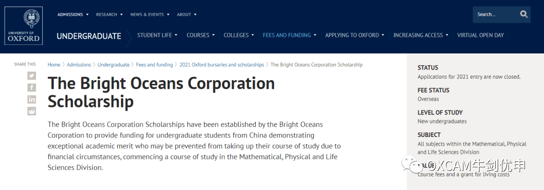 英镑汇率破9趋稳,留学如何更省钱 英镑汇率破9趋稳,留学如何更省钱