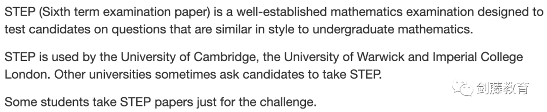 更新!2024年STEP数学笔试安排出炉,该如何提前准备?双S学长分享他的心得 更新!2024年STEP数学笔试安排出炉,该如何提前准备?双S学长分享他的心得