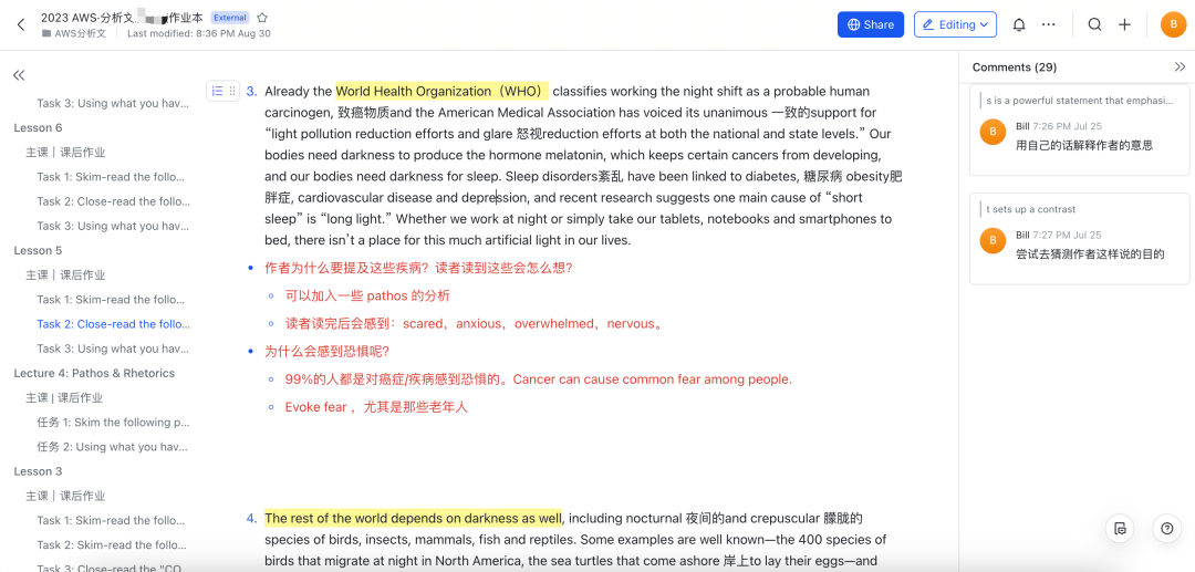 Bluebook 更新,SAT 写作回归! Bluebook 更新,SAT 写作回归!