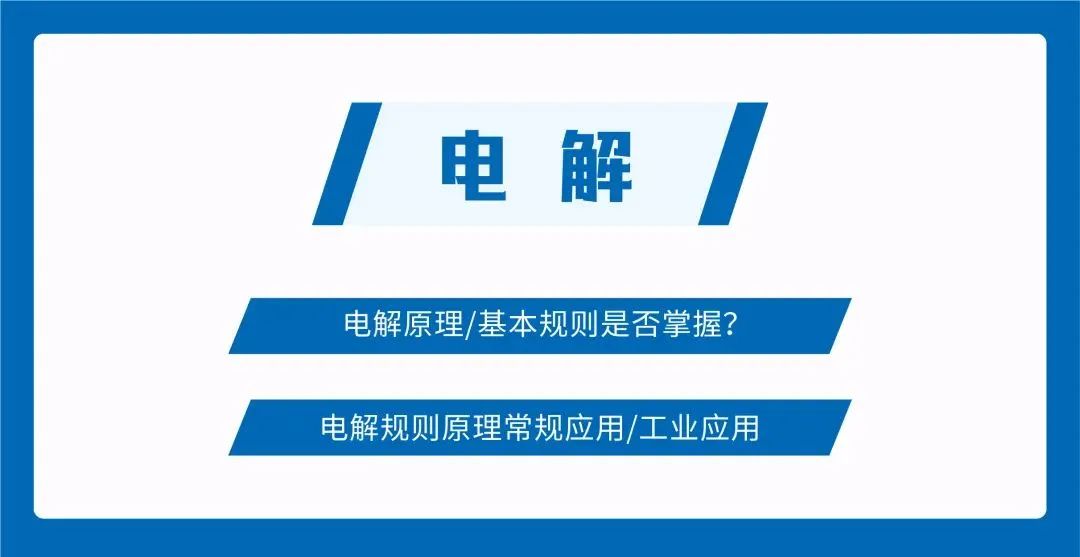IG化学难不难?学习指南来咯~ IG化学难不难?学习指南来咯~