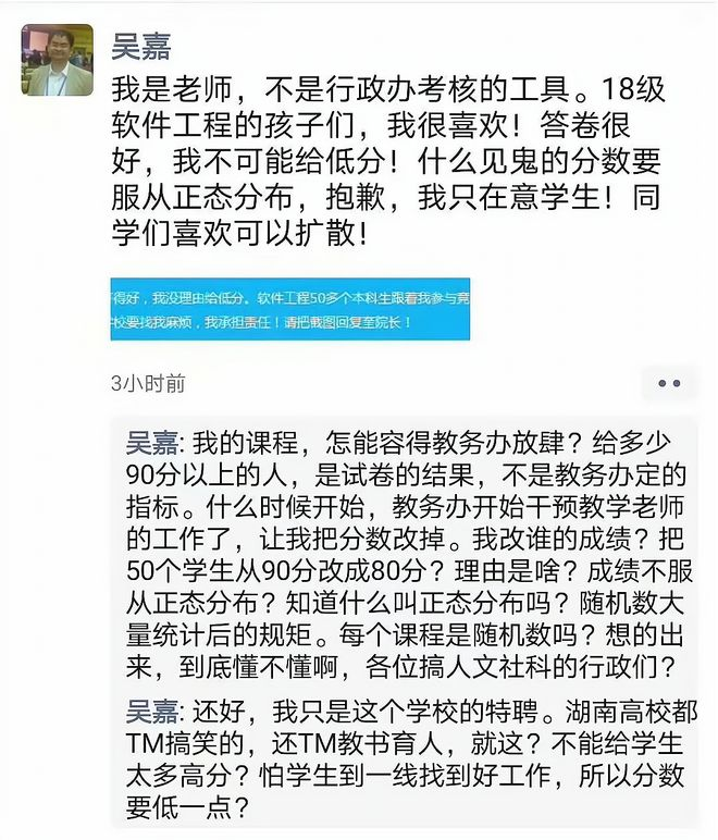 北大确认取消绩点制!保研资格怎么评? 北大确认取消绩点制!保研资格怎么评?