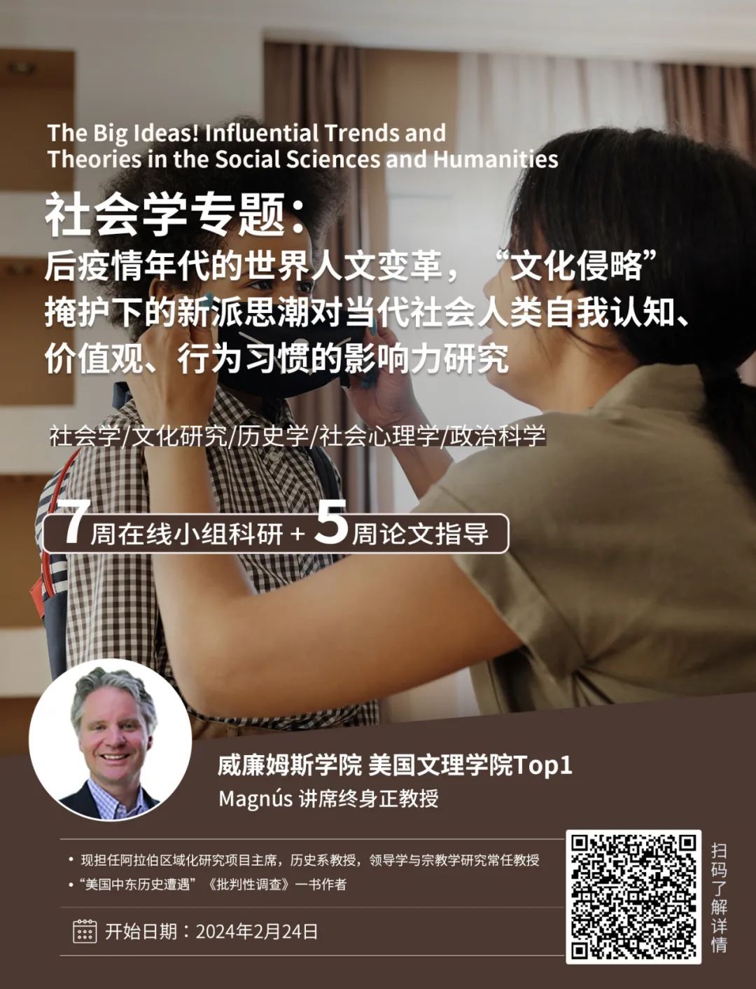 美本名校近300名教师请愿,要求解禁中国留学生 美本名校近300名教师请愿,要求解禁中国留学生