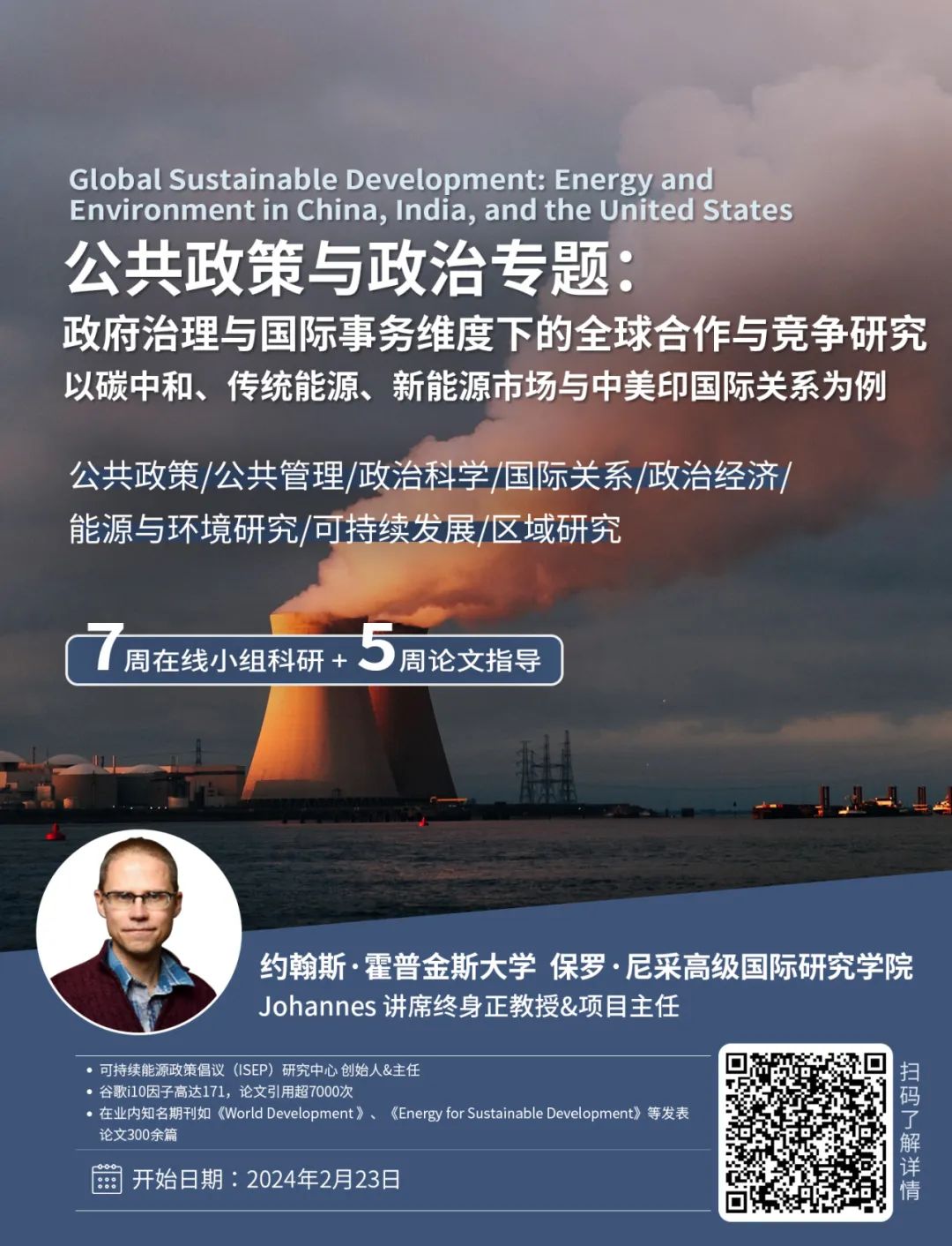 美本名校近300名教师请愿,要求解禁中国留学生 美本名校近300名教师请愿,要求解禁中国留学生