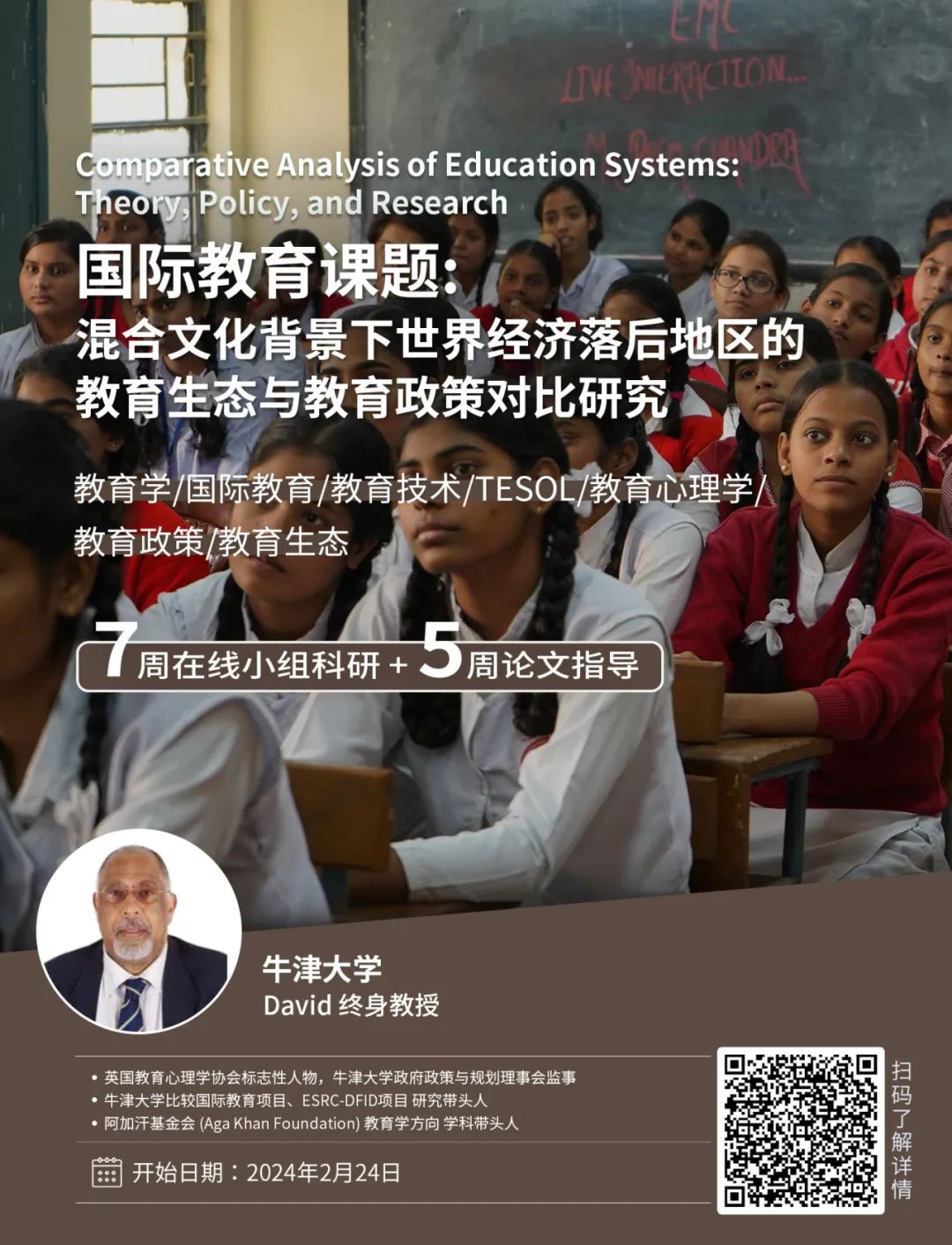 美本名校近300名教师请愿,要求解禁中国留学生 美本名校近300名教师请愿,要求解禁中国留学生