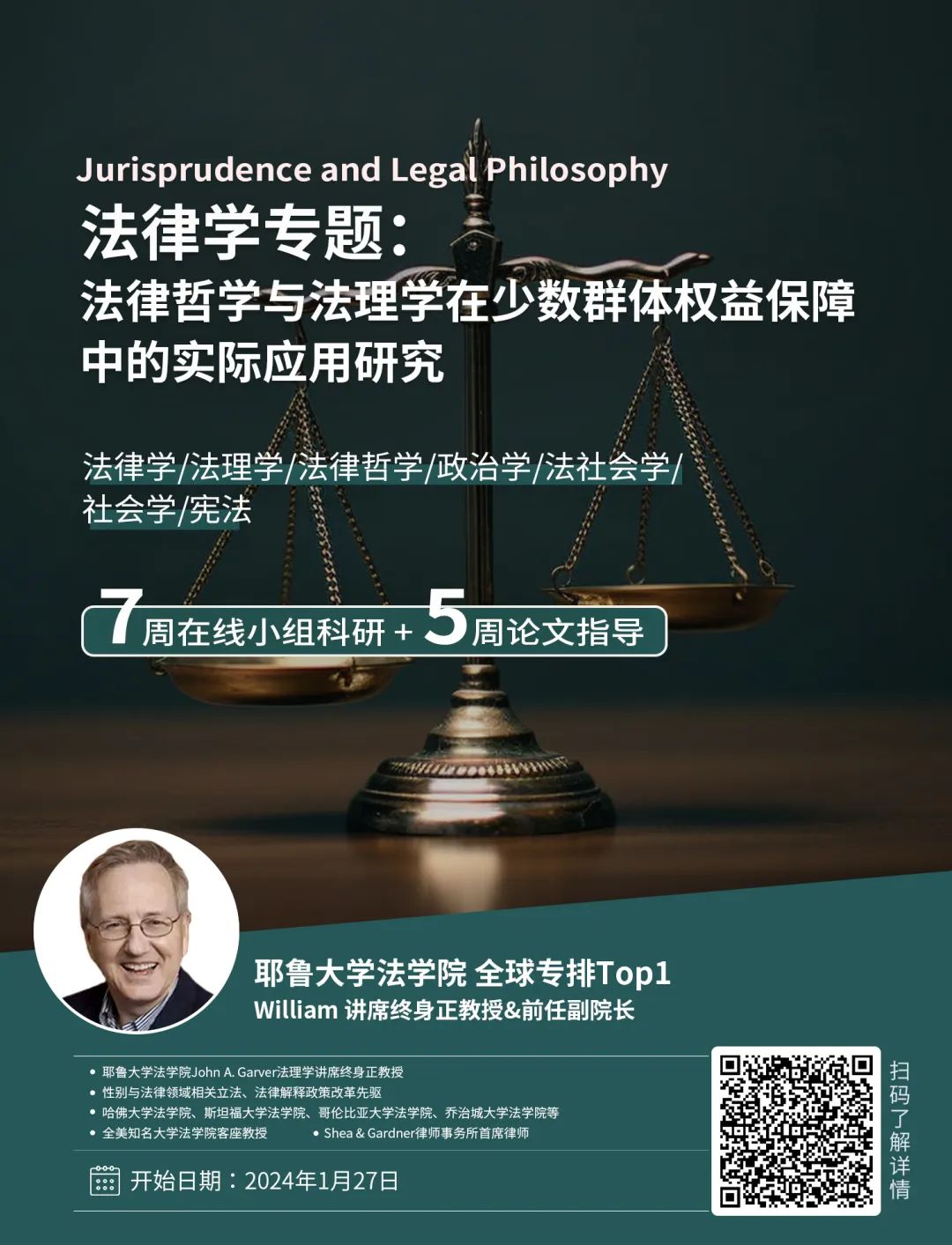 美本名校近300名教师请愿,要求解禁中国留学生 美本名校近300名教师请愿,要求解禁中国留学生