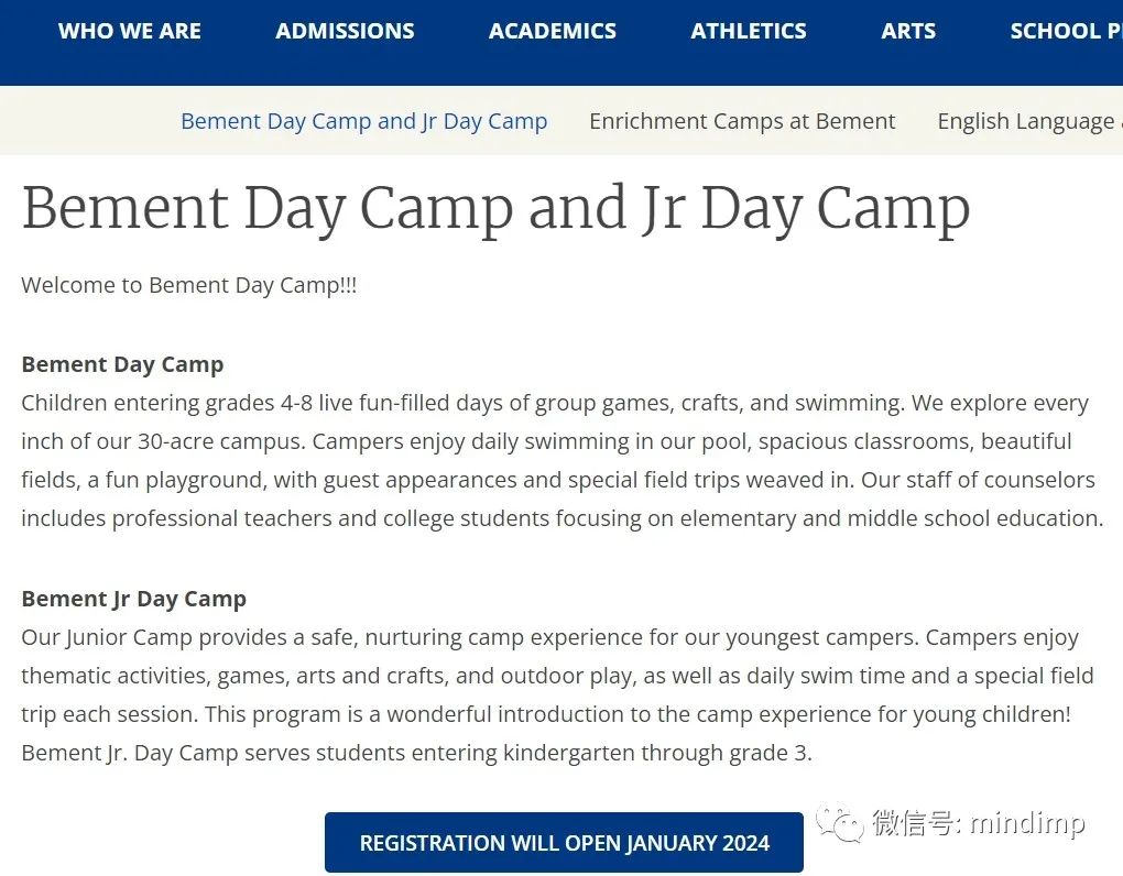 干货 | 6 所顶尖美初的 2024 夏校开放申请!“名副其实的牛校入场券”低年级家庭可以争取! 干货 | 6 所顶尖美初的 2024 夏校开放申请!“名副其实的牛校入场券”低年级家庭可以争取!