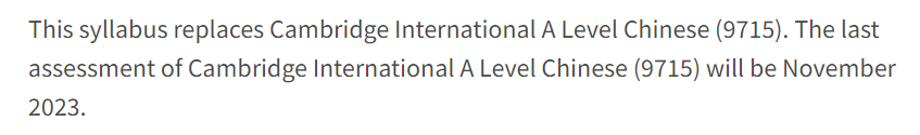 2024 CAIE A-Level中文科目考纲变更!题量加大,难度有所提升?! 2024 CAIE A-Level中文科目考纲变更!题量加大,难度有所提升?!