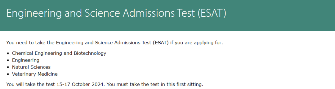 重磅!剑桥笔试大变革、IC部分专业新增笔试! 重磅!剑桥笔试大变革、IC部分专业新增笔试!