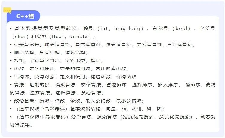 2024年15届蓝桥杯青少年组、STEMA考试报名时间已公布! 2024年15届蓝桥杯青少年组、STEMA考试报名时间已公布!