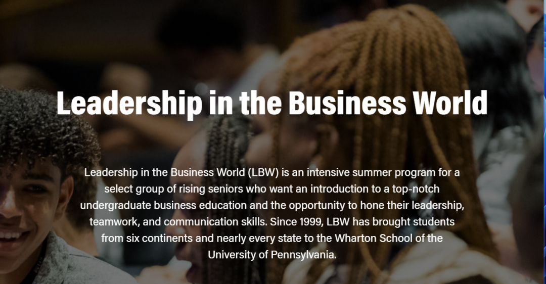 琢玉计划 | 暑假去哪里 之 顶尖美本商科类夏校推荐(二) 琢玉计划 | 暑假去哪里 之 顶尖美本商科类夏校推荐(二)