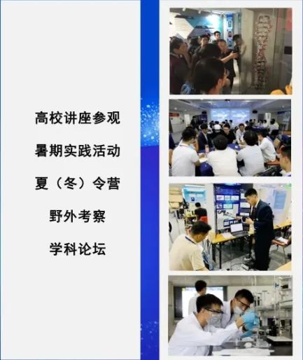 指南来了~入选了“英才计划”的学生,接下来该做什么准备? 指南来了~入选了“英才计划”的学生,接下来该做什么准备?