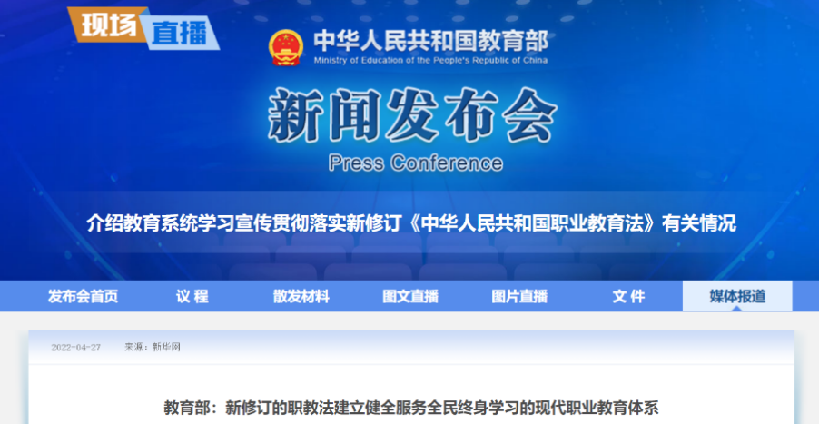 大兴职业教育,对大学生有哪些影响? 大兴职业教育,对大学生有哪些影响?