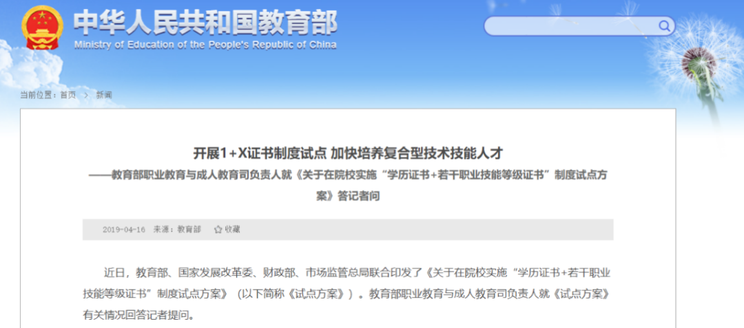 大兴职业教育,对大学生有哪些影响? 大兴职业教育,对大学生有哪些影响?