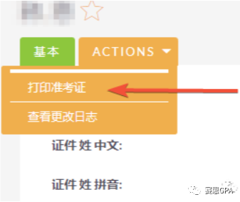 2024年AP考试考生须知,这些事做错了可能会被取消成绩!!! 2024年AP考试考生须知,这些事做错了可能会被取消成绩!!!