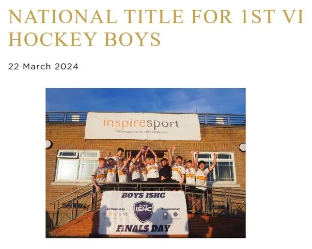 又获奖?!英国男女混校的璀璨明珠Caterham荣获教育创新和技术奖! 又获奖?!英国男女混校的璀璨明珠Caterham荣获教育创新和技术奖!