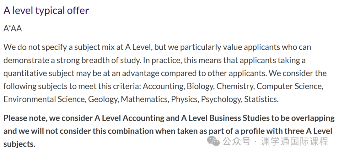 英国最牛的三所商学院,毕业生年薪40万起,直接起飞! 英国最牛的三所商学院,毕业生年薪40万起,直接起飞!