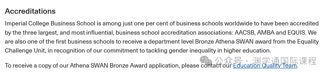 英国最牛的三所商学院,毕业生年薪40万起,直接起飞! 英国最牛的三所商学院,毕业生年薪40万起,直接起飞!