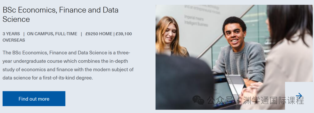 英国最牛的三所商学院,毕业生年薪40万起,直接起飞! 英国最牛的三所商学院,毕业生年薪40万起,直接起飞!