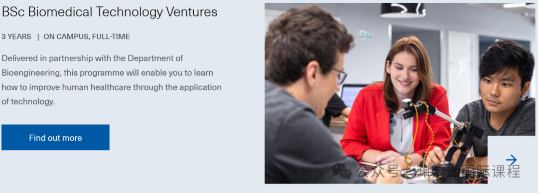 英国最牛的三所商学院,毕业生年薪40万起,直接起飞! 英国最牛的三所商学院,毕业生年薪40万起,直接起飞!