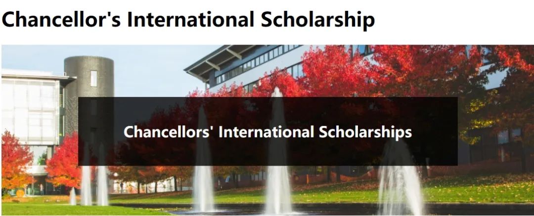 英国奖学金少?申奖难?那是因为你不知道VCIS!校长奖学金信息, 申请条件, 青睐申请人都在文里! 英国奖学金少?申奖难?那是因为你不知道VCIS!校长奖学金信息, 申请条件, 青睐申请人都在文里!