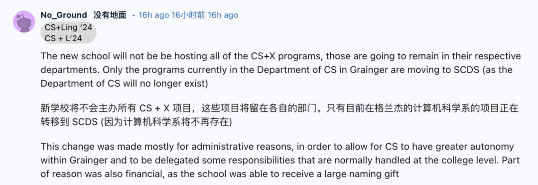UIUC将成立CS新学院!“卷王”计算机专业更难进了? UIUC将成立CS新学院!“卷王”计算机专业更难进了?