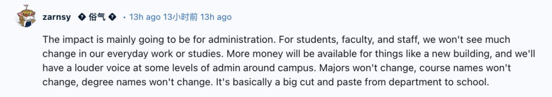 UIUC将成立CS新学院!“卷王”计算机专业更难进了? UIUC将成立CS新学院!“卷王”计算机专业更难进了?