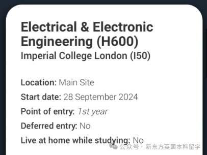 申请者直呼官网要求“不靠谱”,在实际录取中,牛剑G5要求到底有多高? 申请者直呼官网要求“不靠谱”,在实际录取中,牛剑G5要求到底有多高?