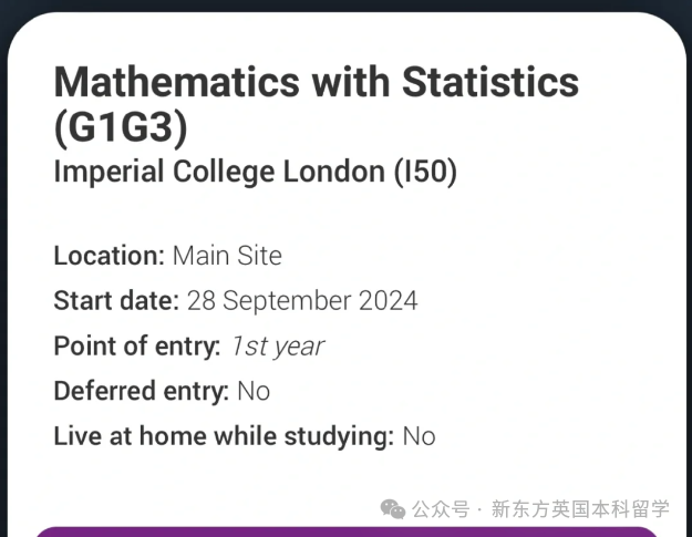 申请者直呼官网要求“不靠谱”,在实际录取中,牛剑G5要求到底有多高? 申请者直呼官网要求“不靠谱”,在实际录取中,牛剑G5要求到底有多高?