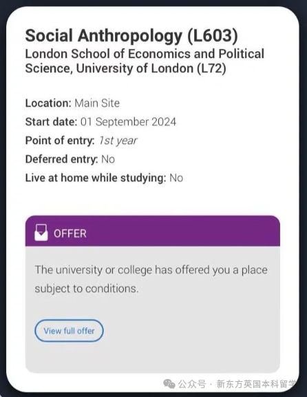 申请者直呼官网要求“不靠谱”,在实际录取中,牛剑G5要求到底有多高? 申请者直呼官网要求“不靠谱”,在实际录取中,牛剑G5要求到底有多高?