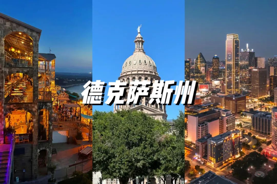 美国热门留学八大州最强攻略!建议收藏 美国热门留学八大州最强攻略!建议收藏