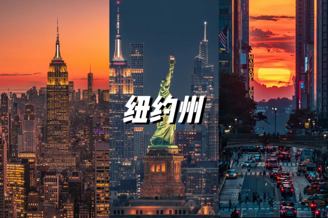 美国热门留学八大州最强攻略!建议收藏 美国热门留学八大州最强攻略!建议收藏